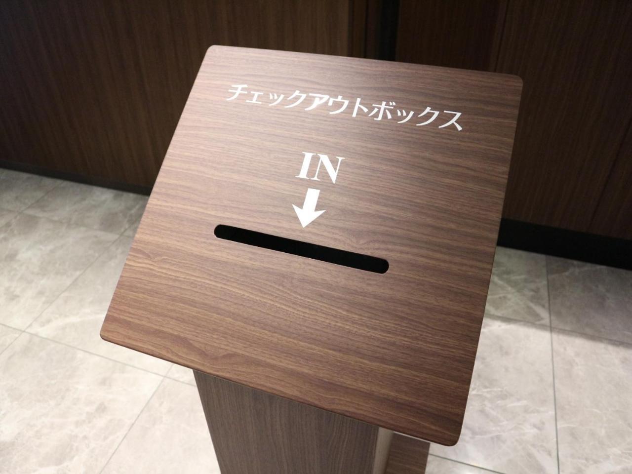 千叶舒兰萨酒店 外观 照片